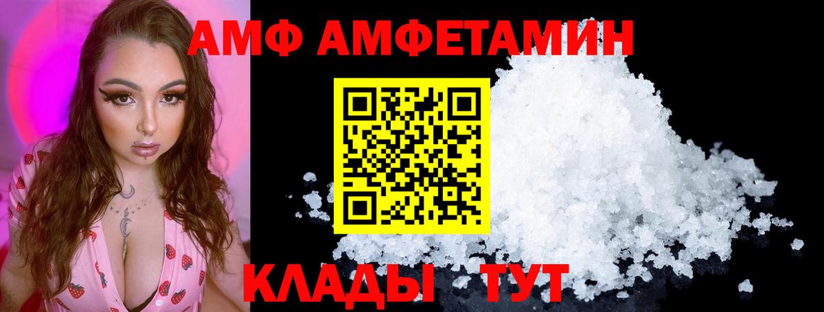 Богданович  АМФЕТАМИН VHQ  Amphetamine  Вход с VPN 