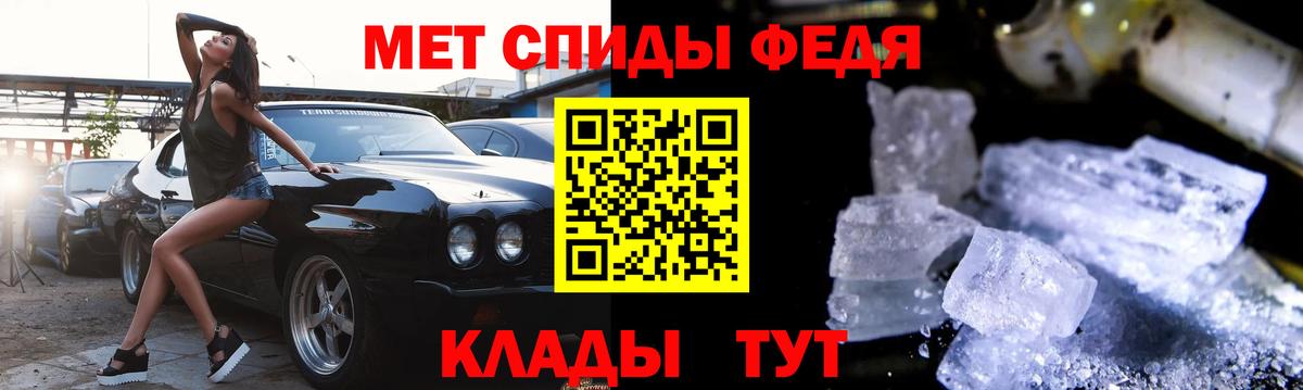 Амфетамин Premium Богданович