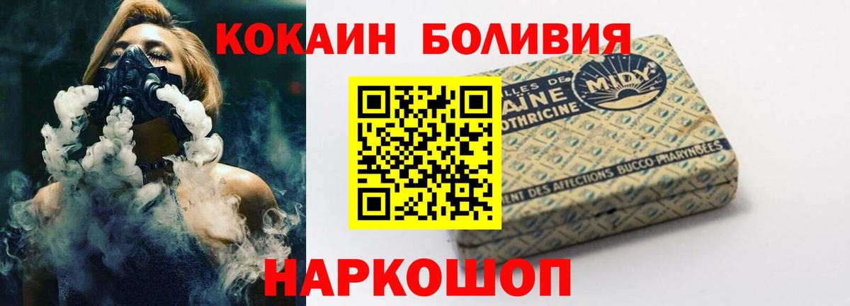 COCAIN 99% Богданович