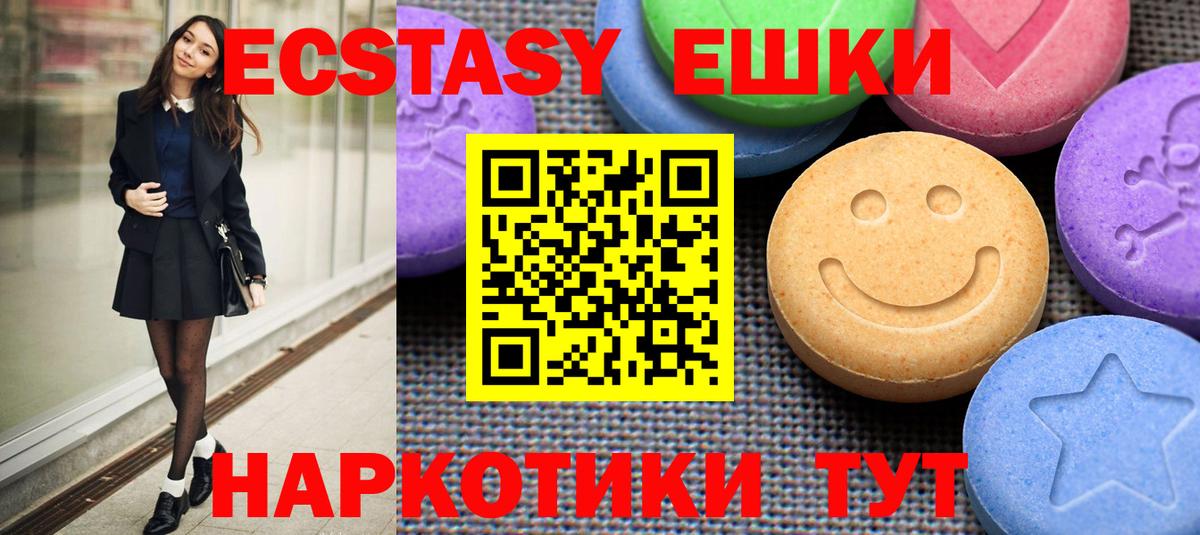 Ecstasy Punisher  купить наркотик  Вход с VPN  Богданович  ЭКСТАЗИ 300 mg  shop состав  Ecstasy 