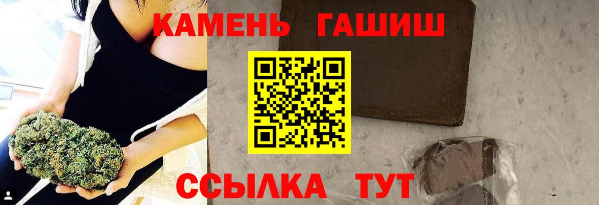 ГАШИШ хэш Богданович