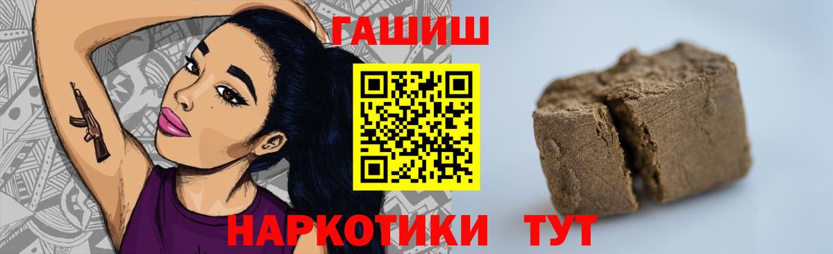 Богданович  ГАШИШ 40% ТГК  Вход с VPN  ГАШИШ AMNESIA HAZE 