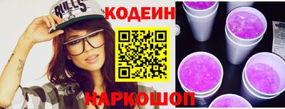 кристаллы Бердск