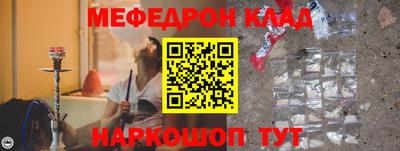 кристаллы Бердск