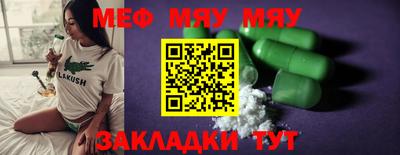 mix Белорецк