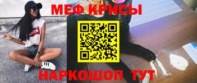 mix Белорецк