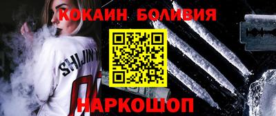 mix Белорецк