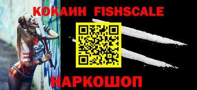 мескалин Белореченск