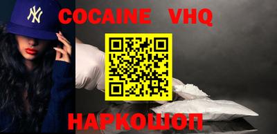 кристаллы Бердск
