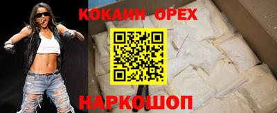 mix Белорецк