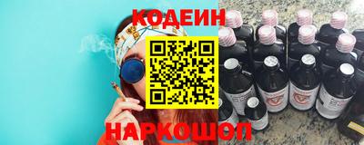 мескалин Белореченск