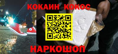 кристаллы Бердск
