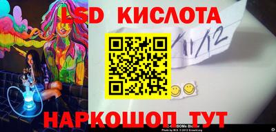 мескалин Белореченск