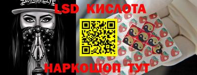 кристаллы Бердск