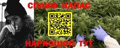 мескалин Белореченск