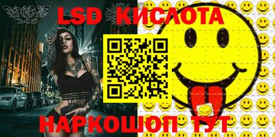 мескалин Белореченск