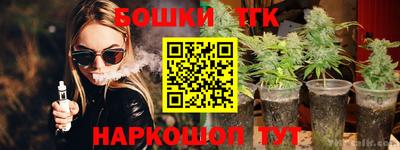 кристаллы Бердск