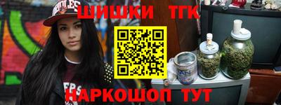 кристаллы Бердск