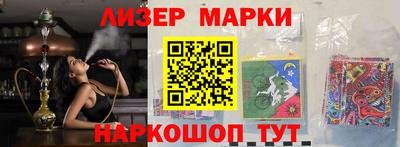 мескалин Белореченск