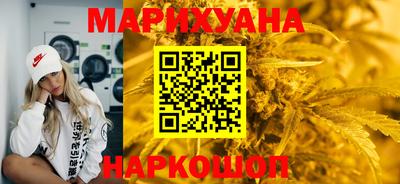 кристаллы Бердск
