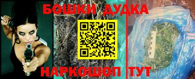 мескалин Белореченск