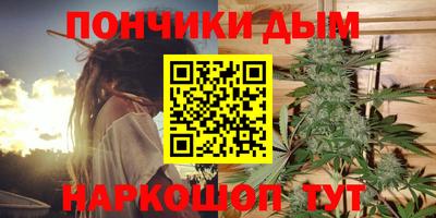 мескалин Белореченск