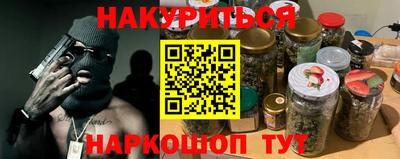 кристаллы Бердск