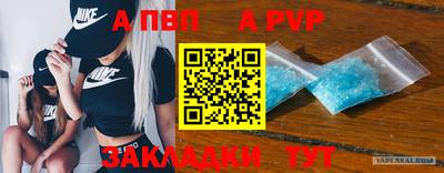 mix Белорецк