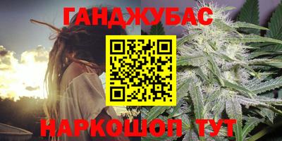 мескалин Белореченск