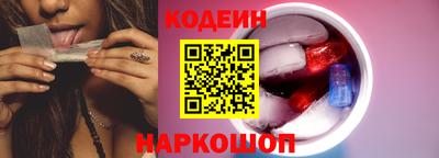 кристаллы Бердск