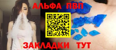 кристаллы Бердск