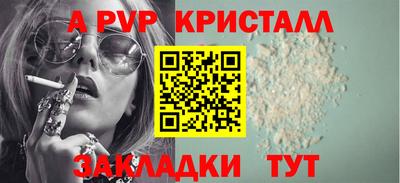 mix Белорецк
