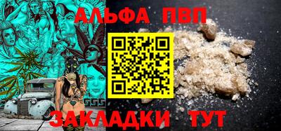 мескалин Белореченск