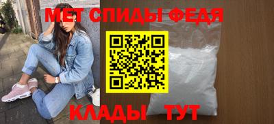 кристаллы Бердск