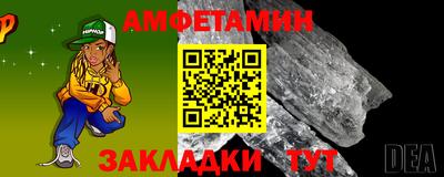 кристаллы Бердск