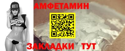 mix Белорецк