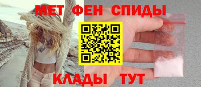 мескалин Белореченск