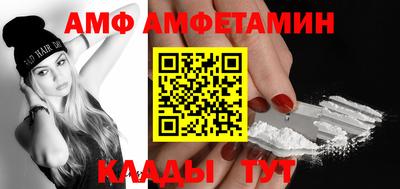 мескалин Белореченск