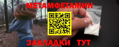 мескалин Белореченск