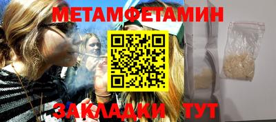 кристаллы Бердск