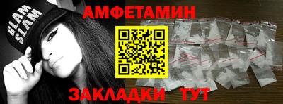 mix Белорецк