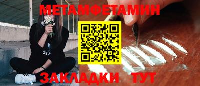 мескалин Белореченск