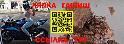 кристаллы Бердск