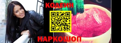 кристаллы Бердск