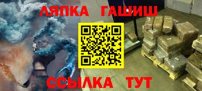 кристаллы Бердск