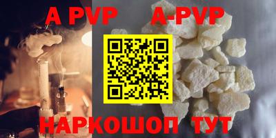 мескалин Белореченск