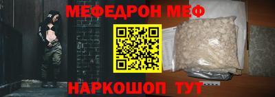 mix Белорецк