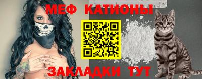 кристаллы Бердск