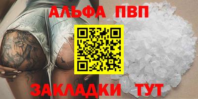 кристаллы Бердск