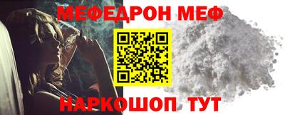 mix Белорецк